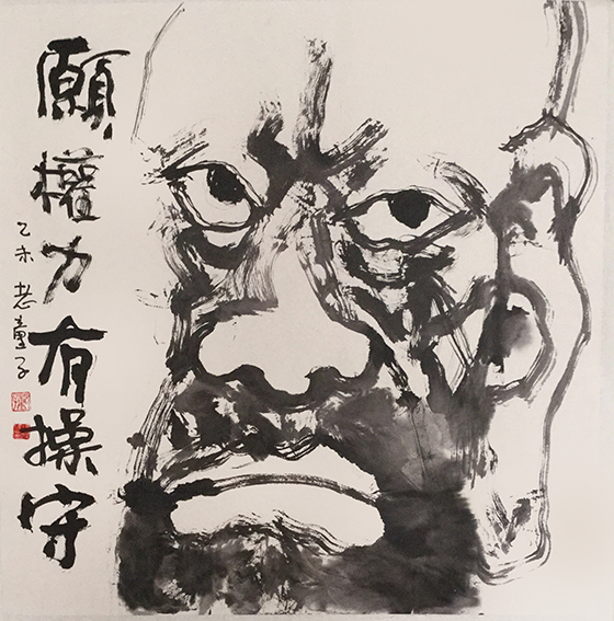 杨兴雅作品15  《愿权利有操守》